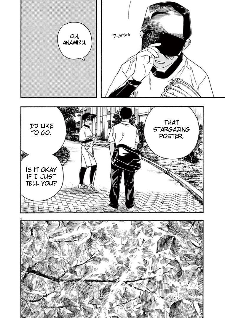 Read Insomniacs After School EN Manga Online