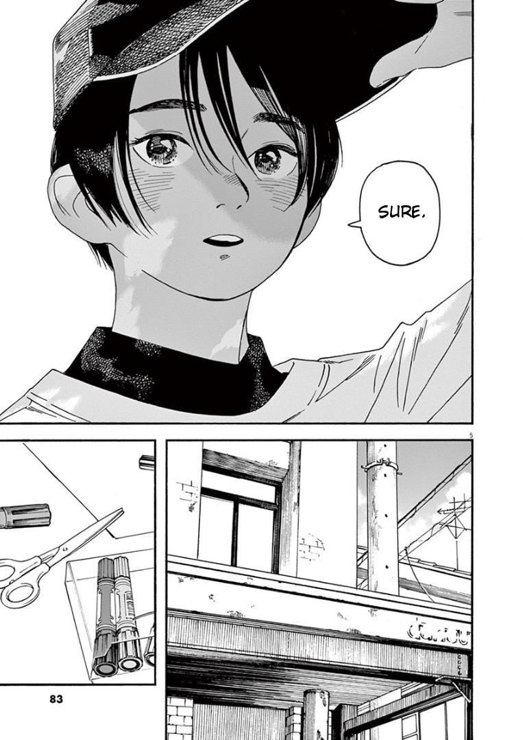 Read Insomniacs After School EN Manga Online