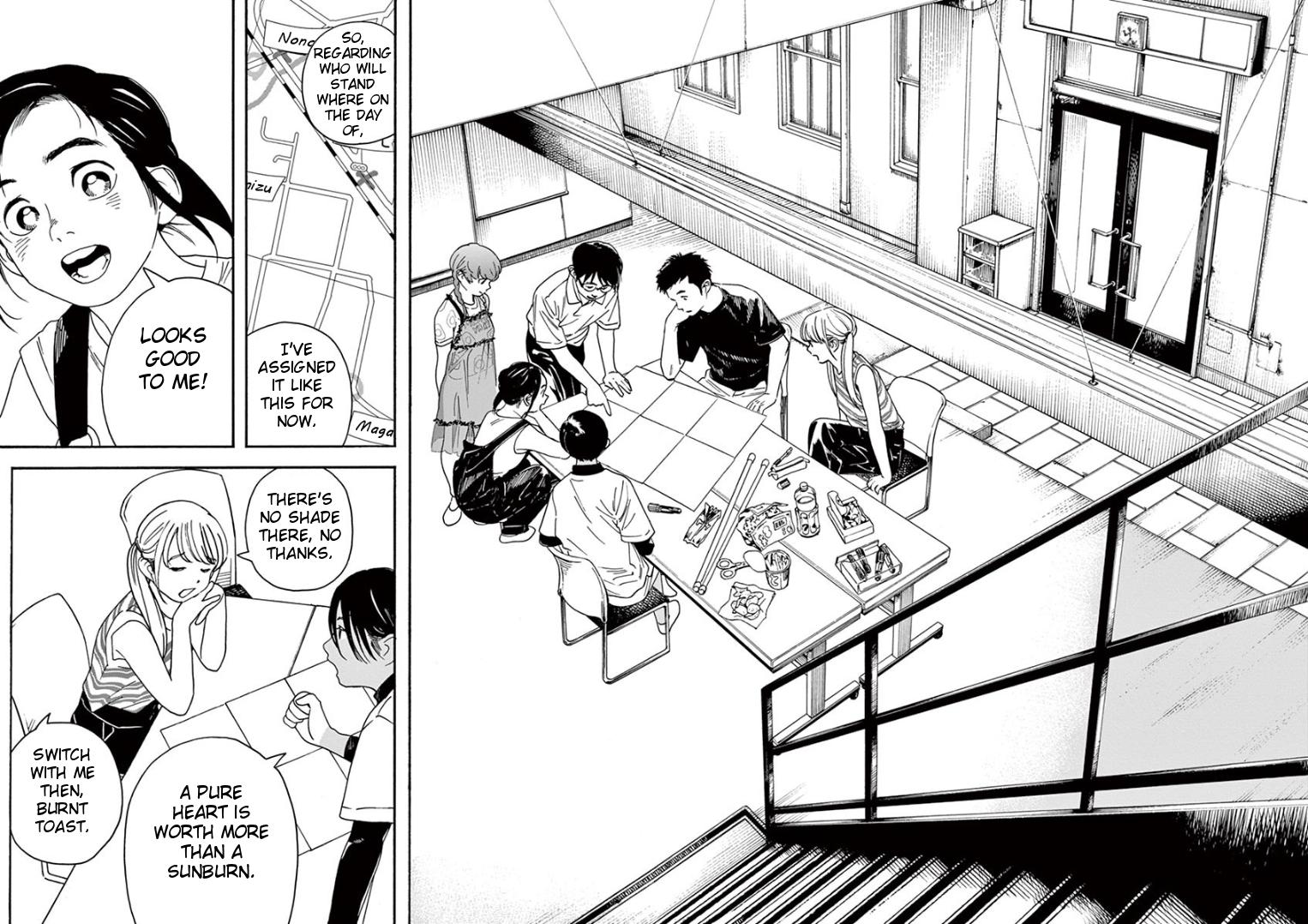 Read Insomniacs After School EN Manga Online