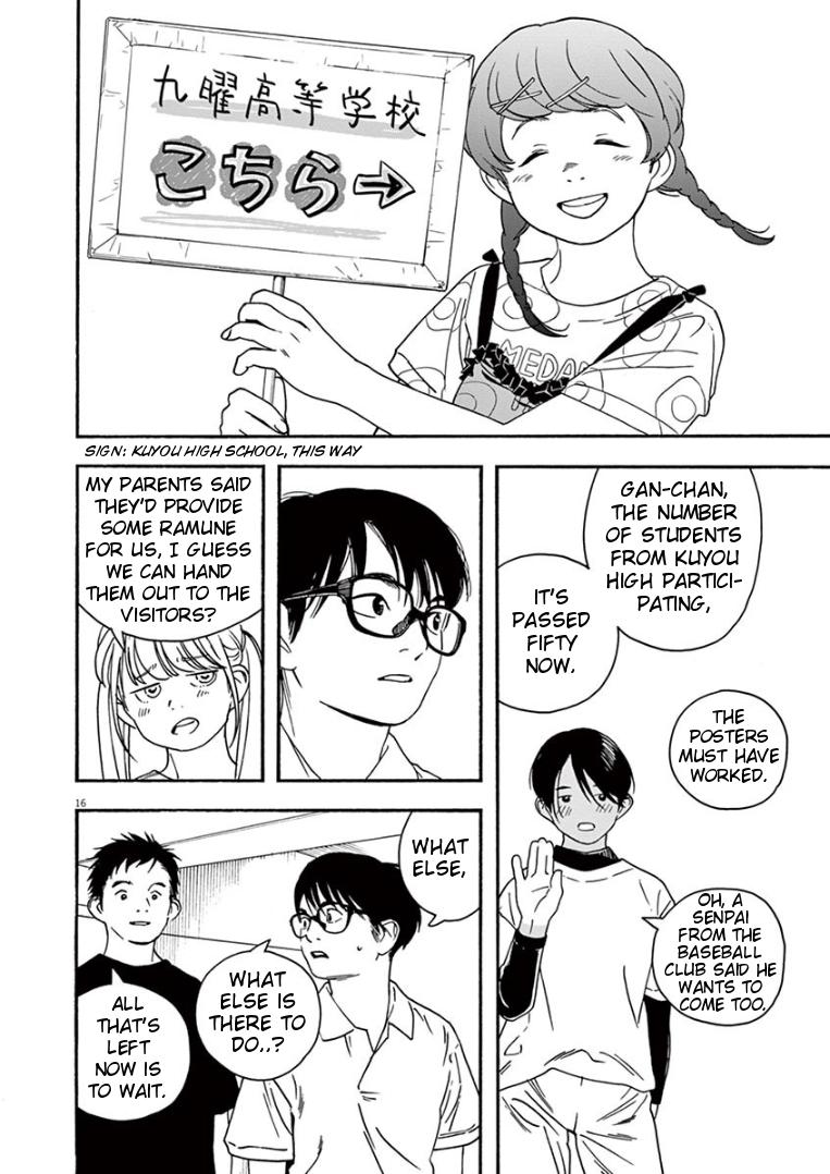 Read Insomniacs After School EN Manga Online