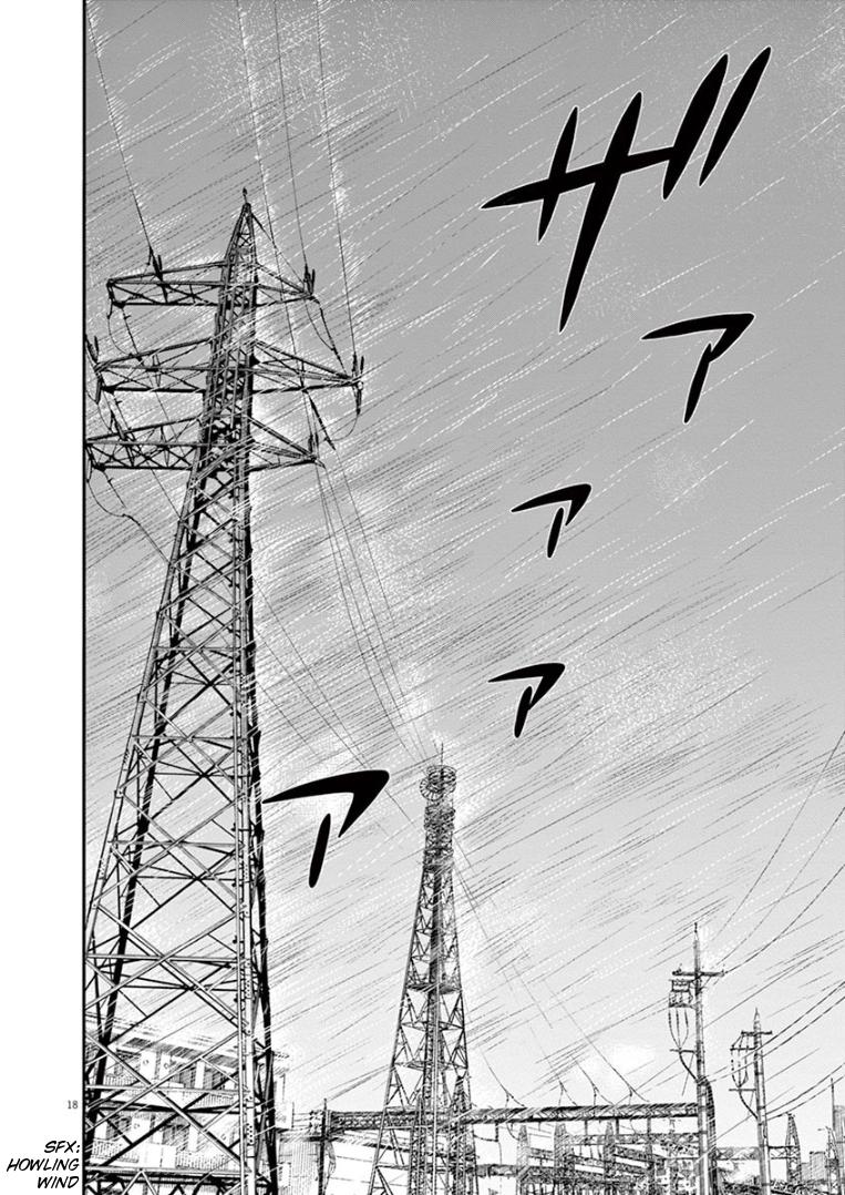 Read Insomniacs After School EN Manga Online