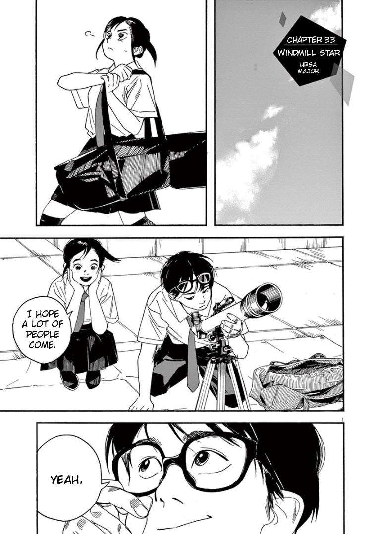 Read Insomniacs After School EN Manga Online