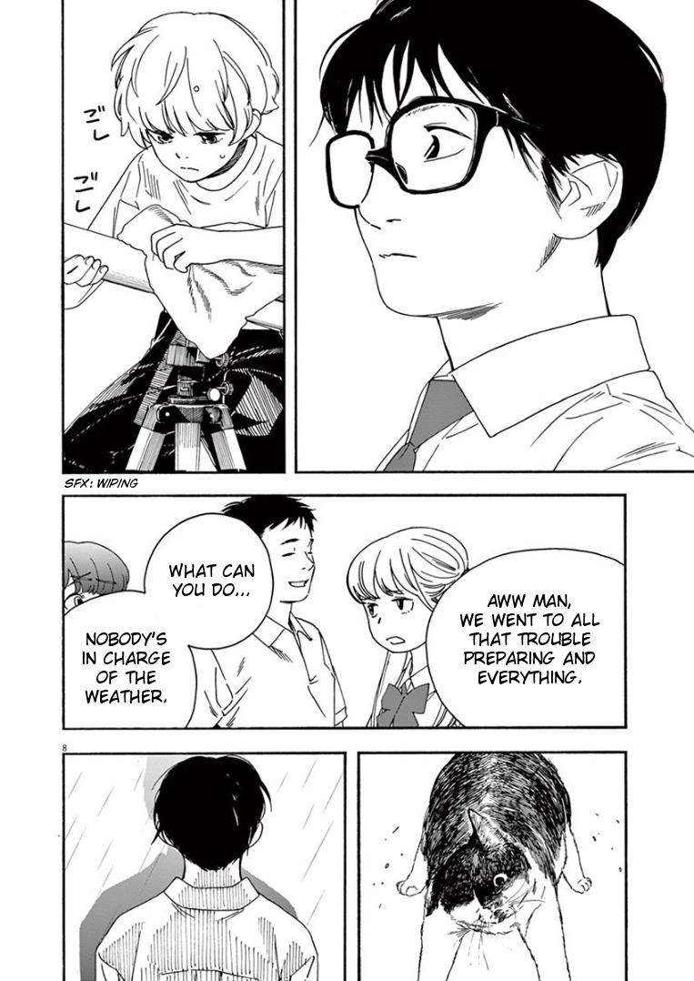 Read Insomniacs After School EN Manga Online