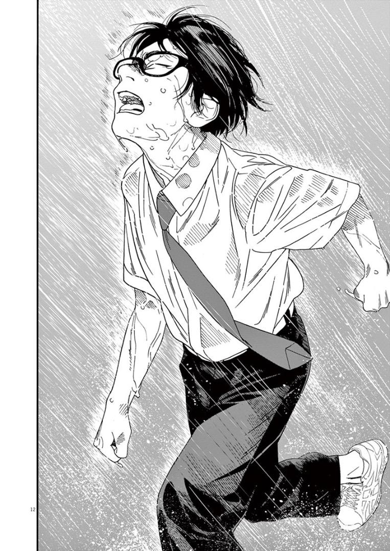 Read Insomniacs After School EN Manga Online