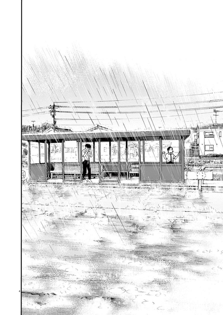 Read Insomniacs After School EN Manga Online