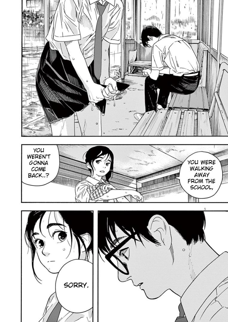 Read Insomniacs After School EN Manga Online