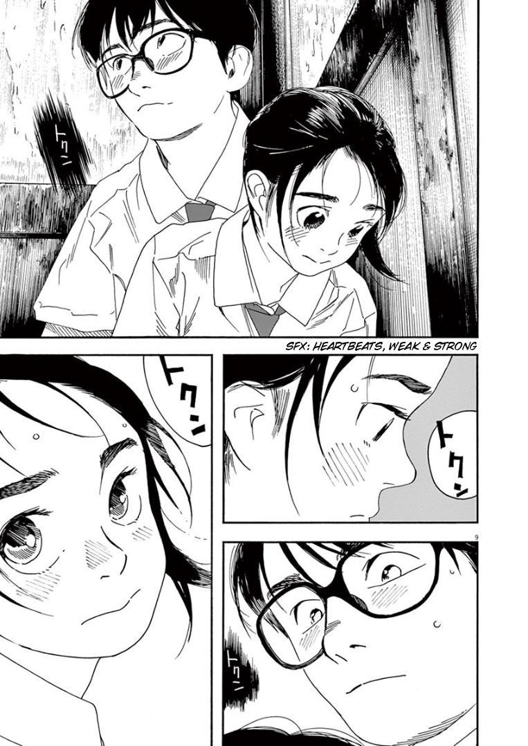 Read Insomniacs After School EN Manga Online