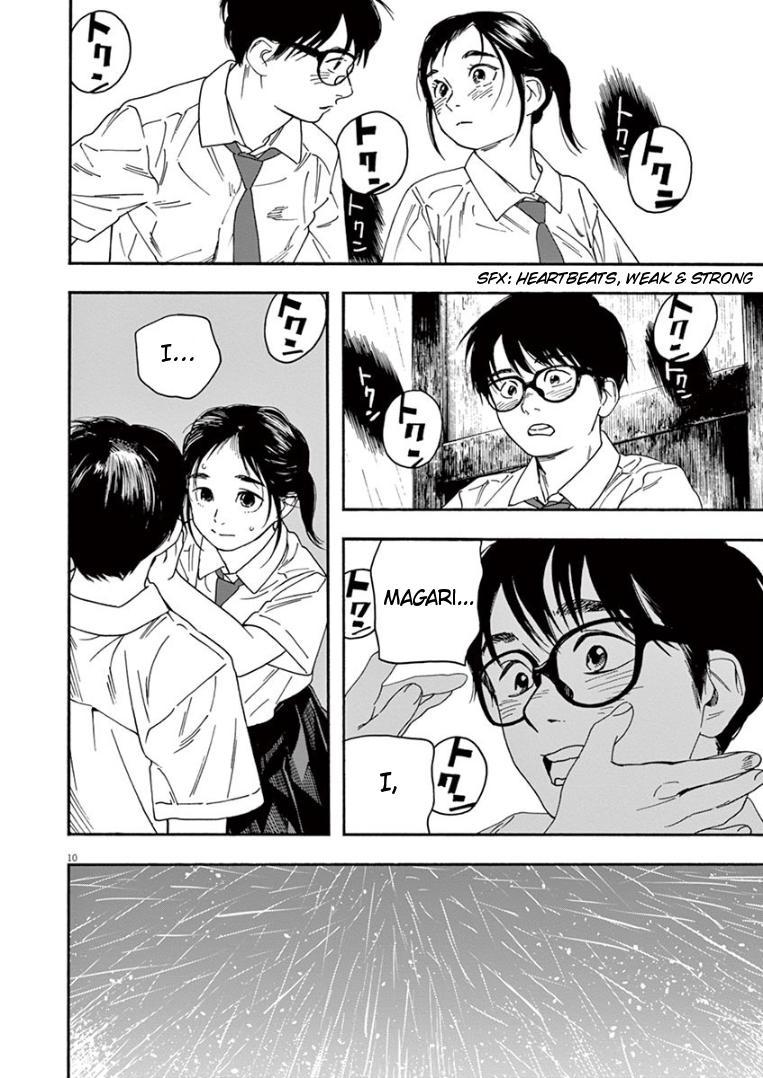 Read Insomniacs After School EN Manga Online