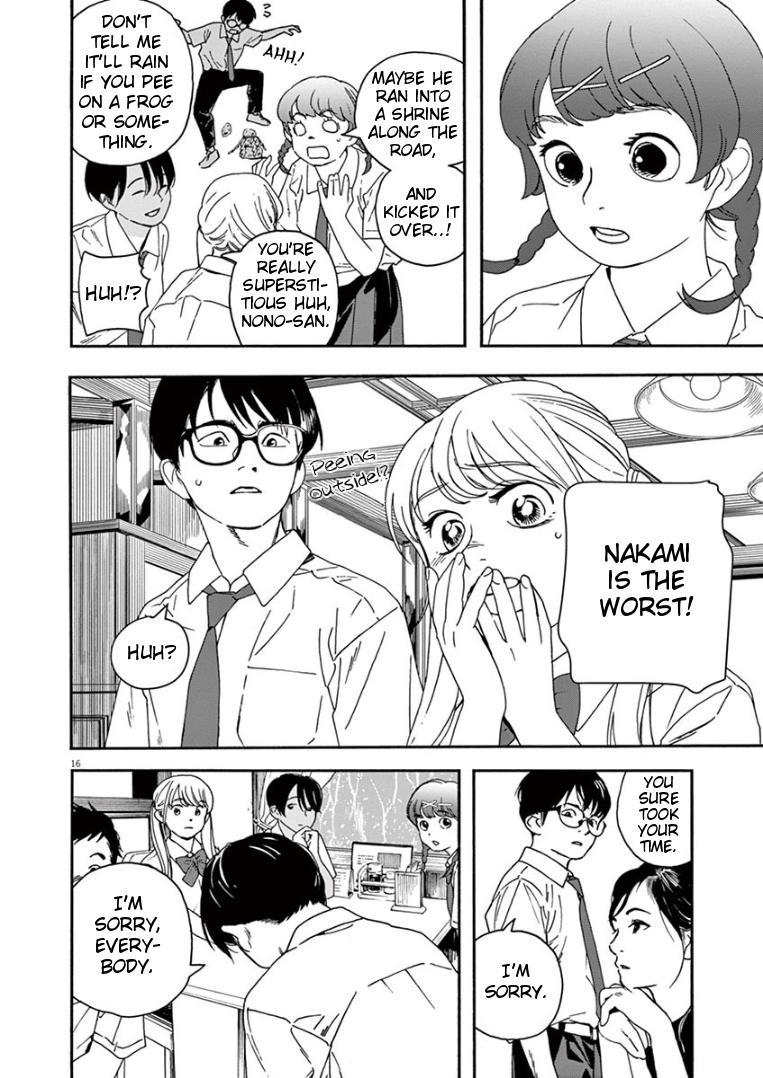 Read Insomniacs After School EN Manga Online