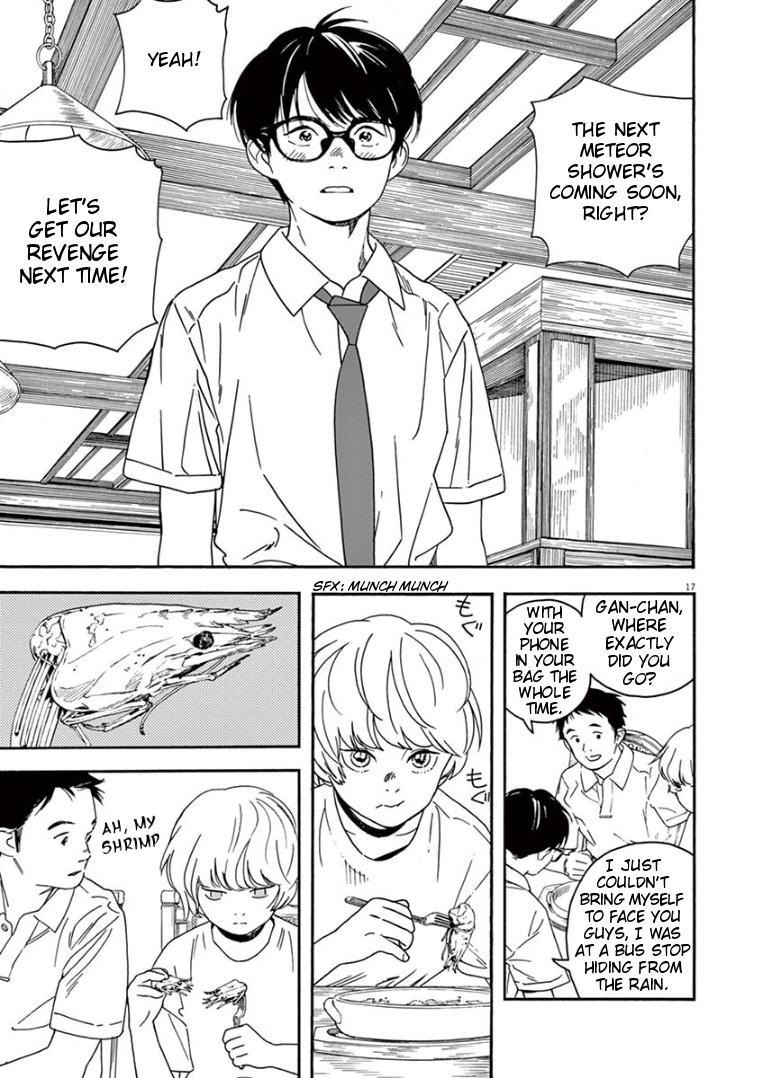 Read Insomniacs After School EN Manga Online