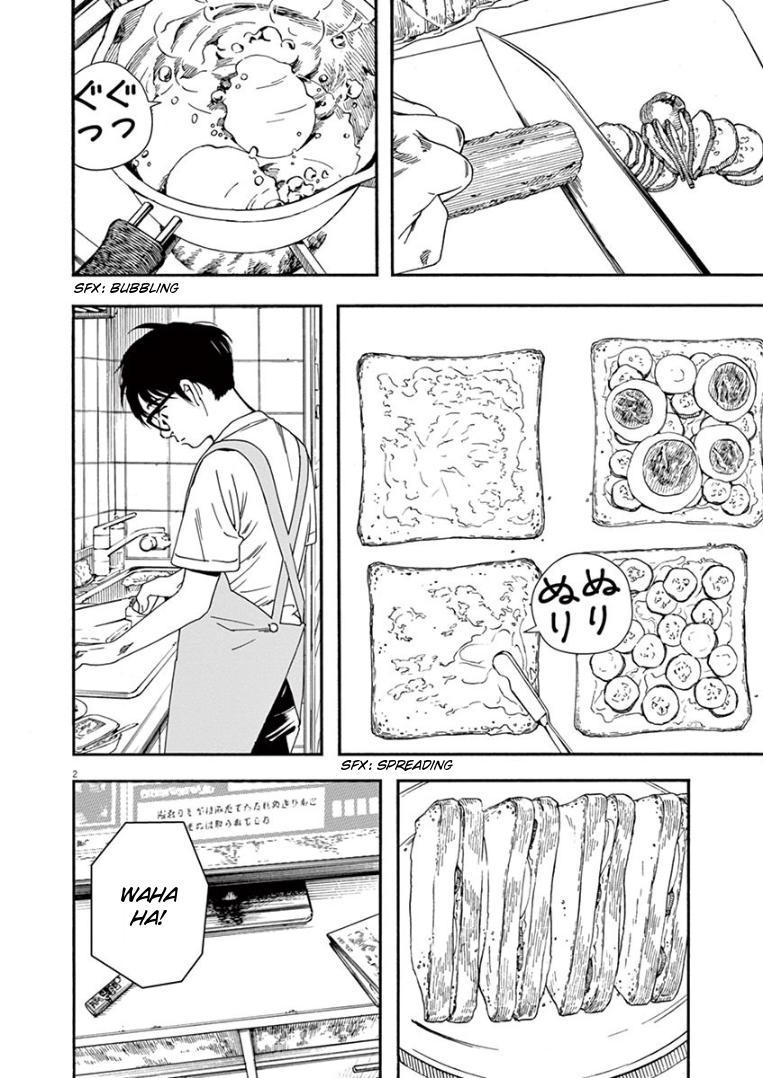 Read Insomniacs After School EN Manga Online