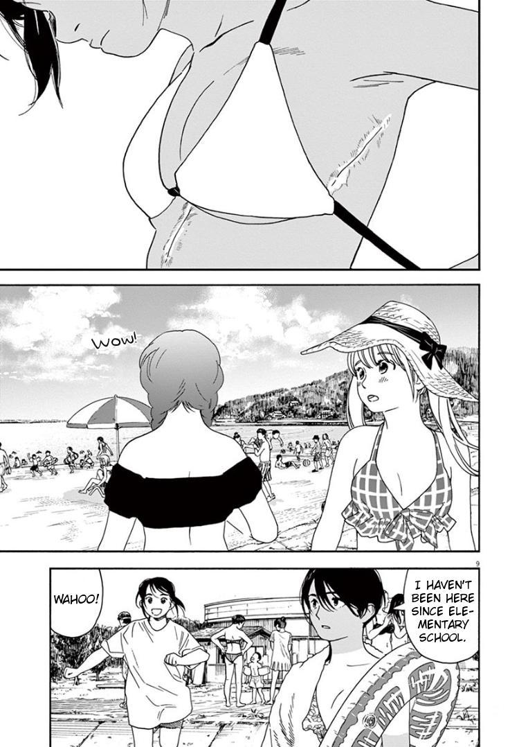 Read Insomniacs After School EN Manga Online