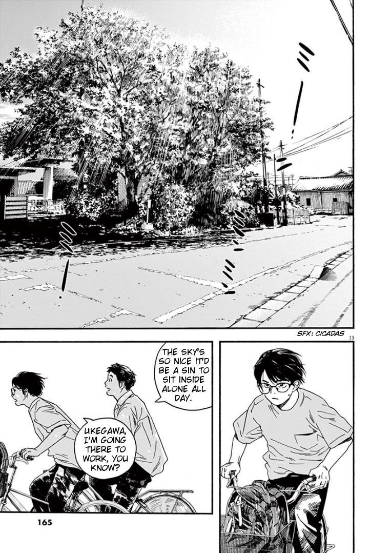 Read Insomniacs After School EN Manga Online