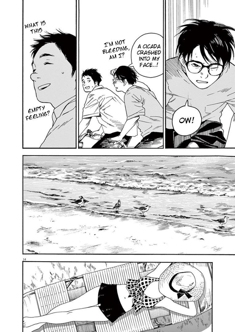 Read Insomniacs After School EN Manga Online