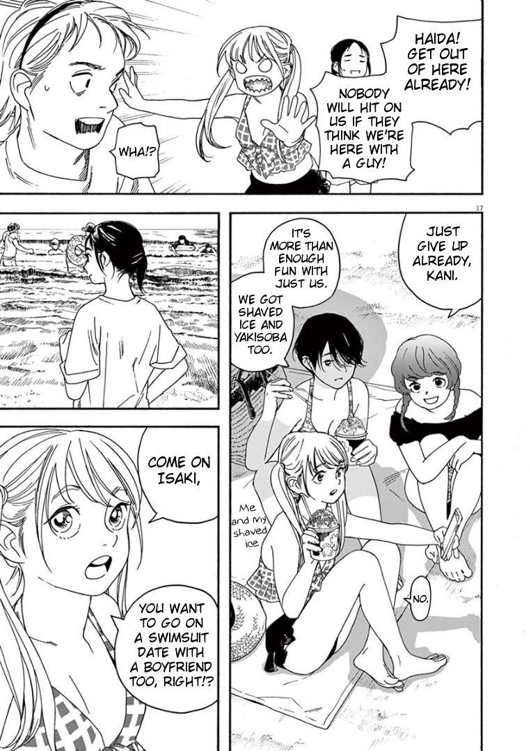 Read Insomniacs After School EN Manga Online