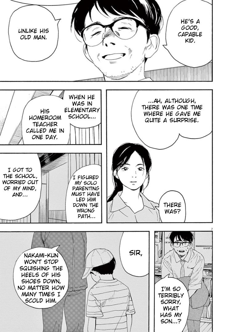 Read Insomniacs After School EN Manga Online