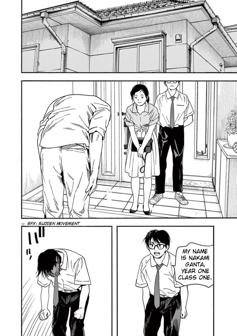 Read Insomniacs After School EN Manga Online