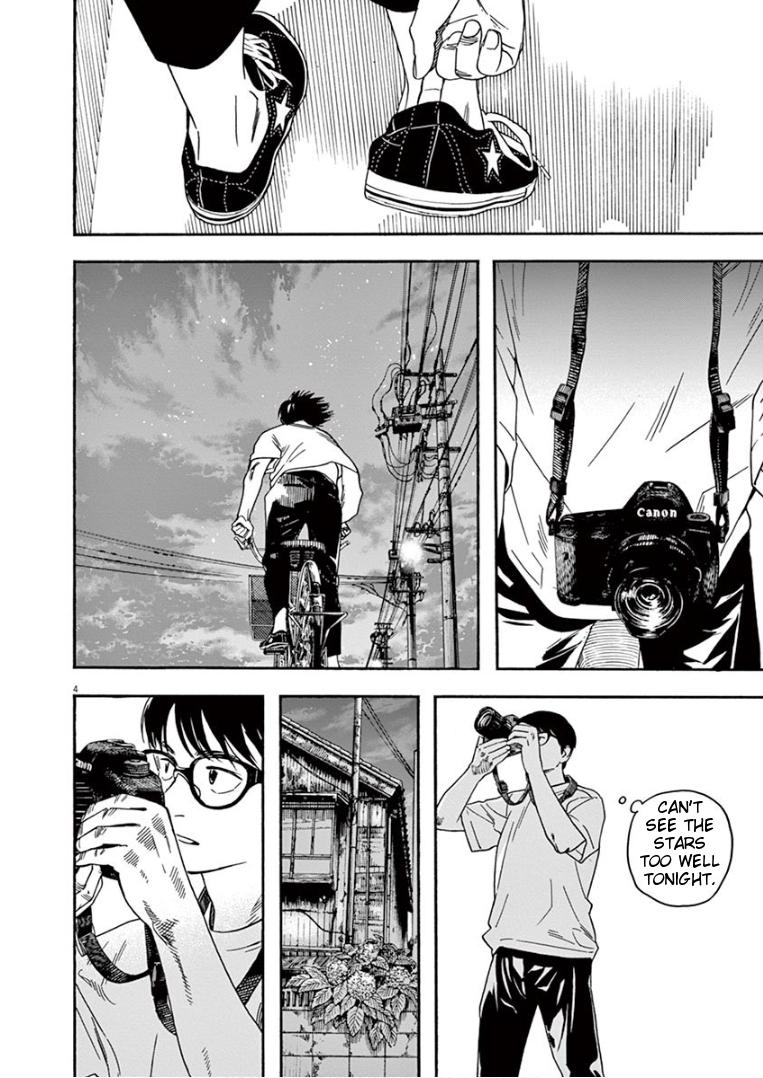 Read Insomniacs After School EN Manga Online