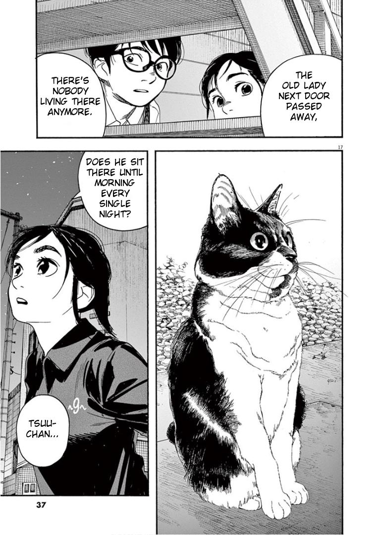 Read Insomniacs After School EN Manga Online