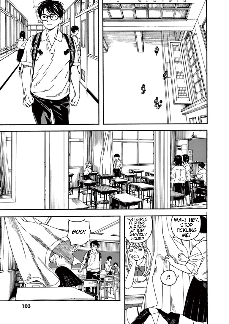 Read Insomniacs After School EN Manga Online