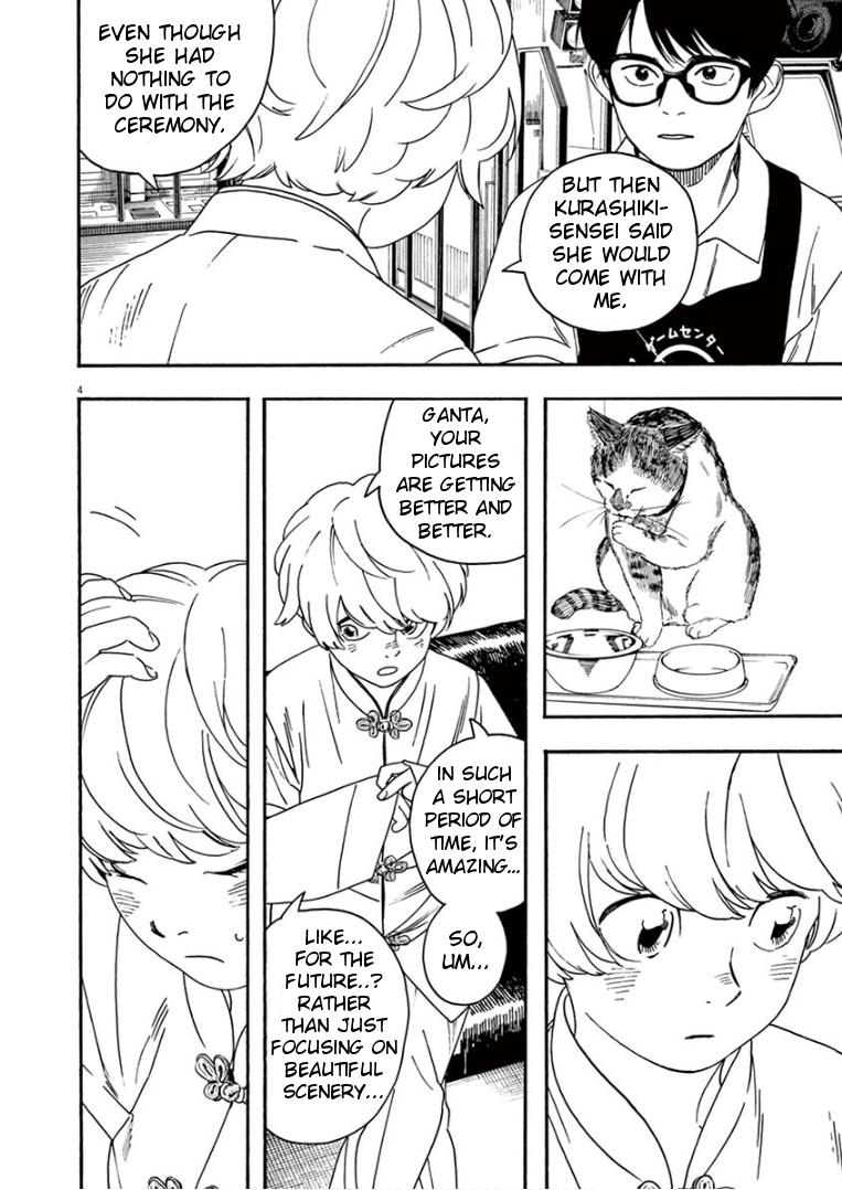 Read Insomniacs After School EN Manga Online