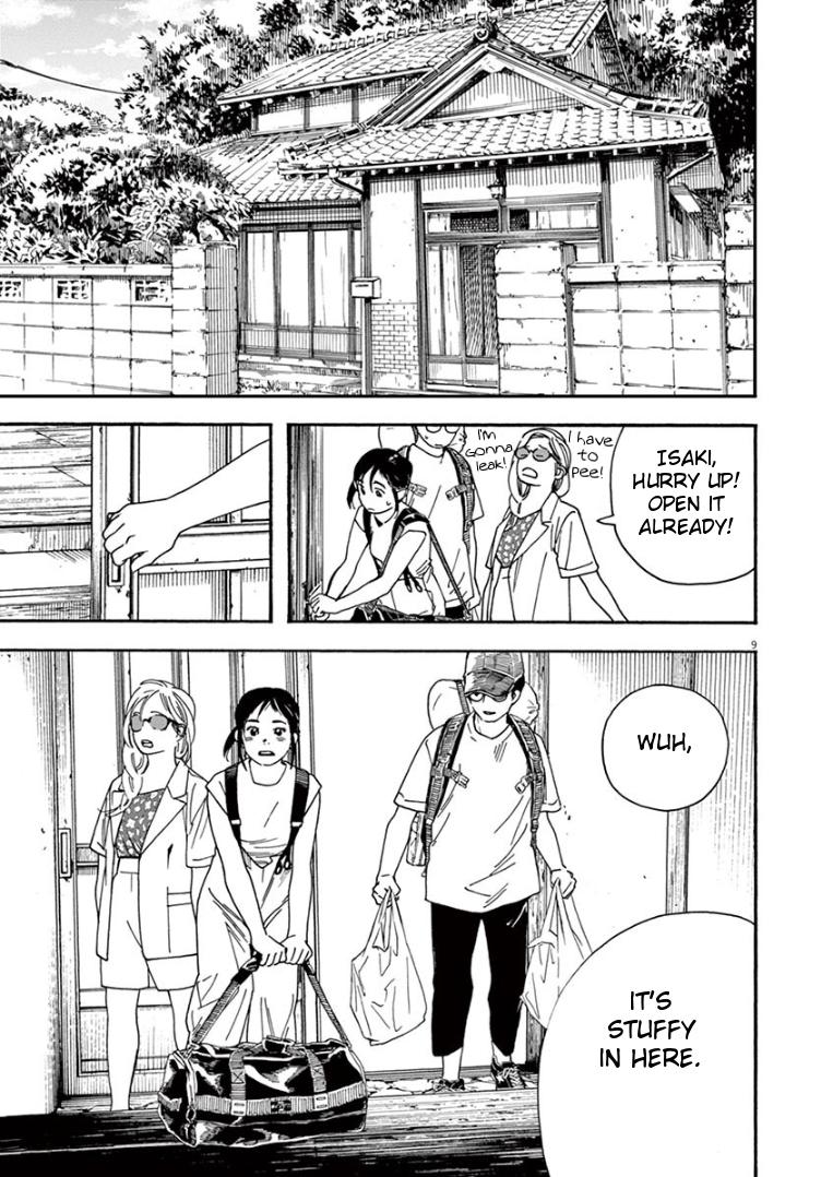 Read Insomniacs After School EN Manga Online