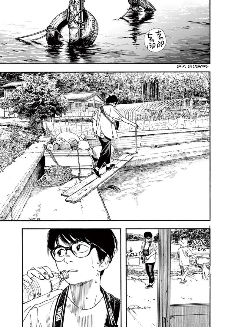 Read Insomniacs After School EN Manga Online