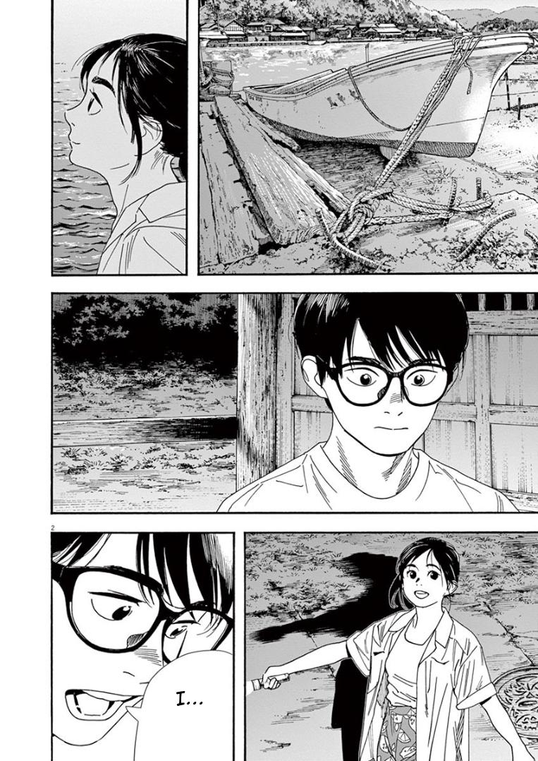 Read Insomniacs After School EN Manga Online