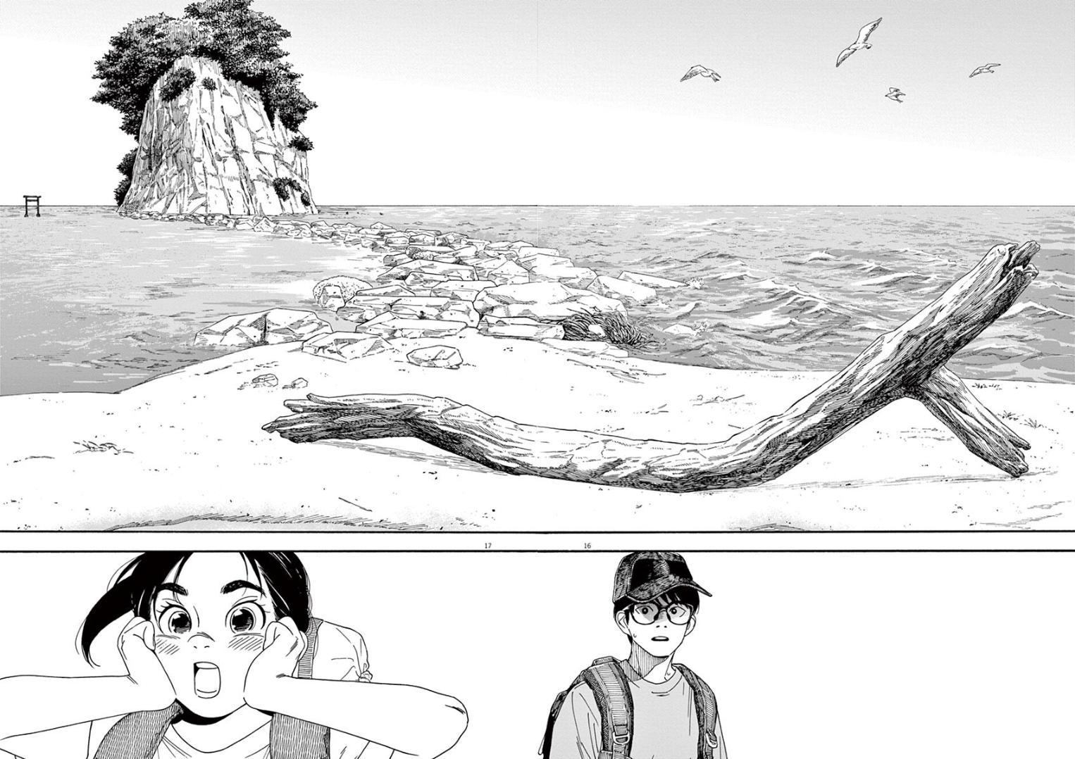 Read Insomniacs After School EN Manga Online