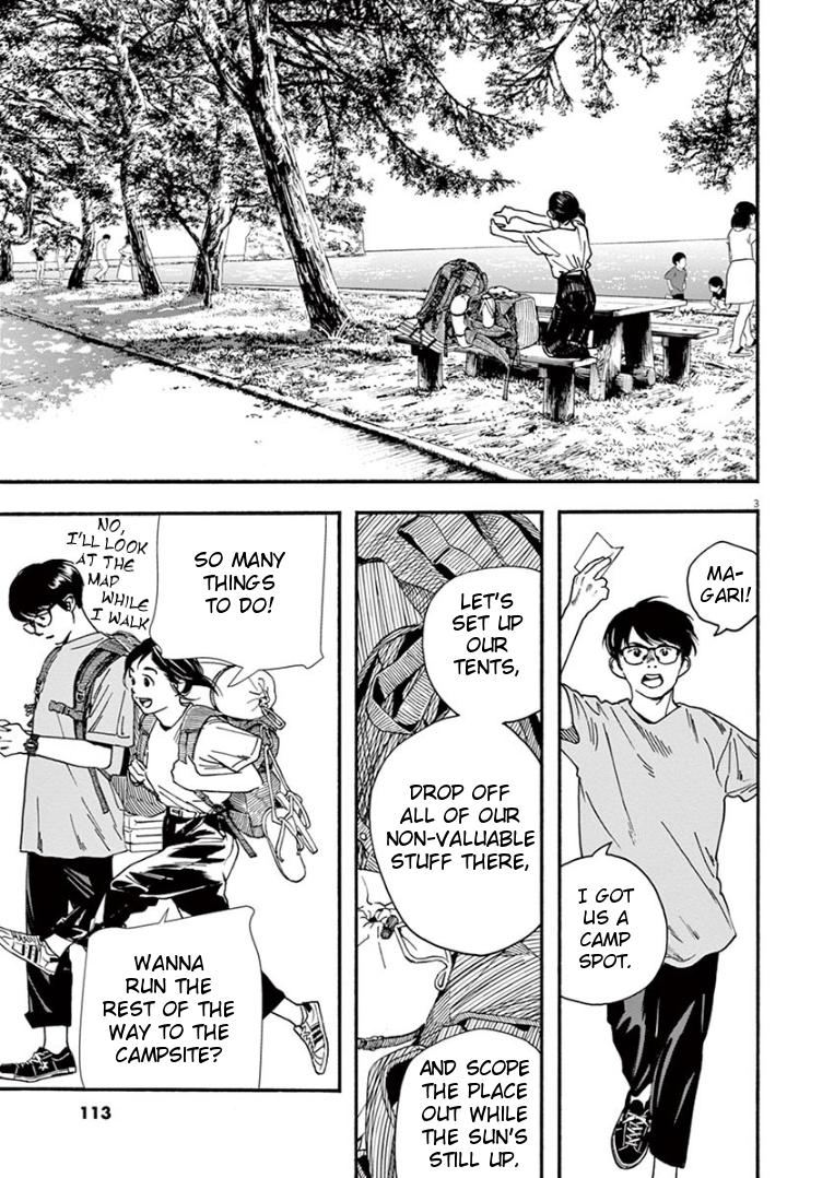 Read Insomniacs After School EN Manga Online