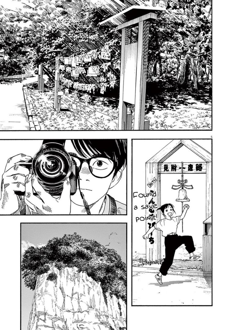 Read Insomniacs After School EN Manga Online