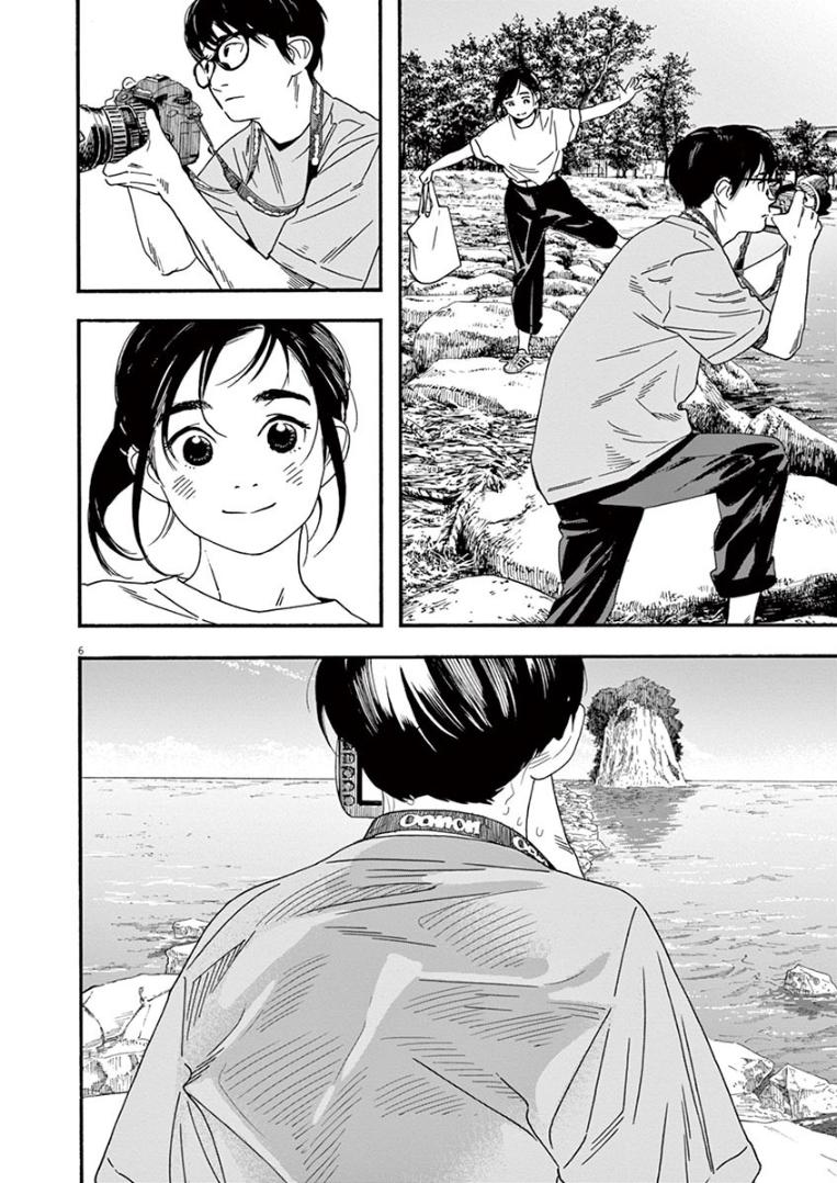 Read Insomniacs After School EN Manga Online