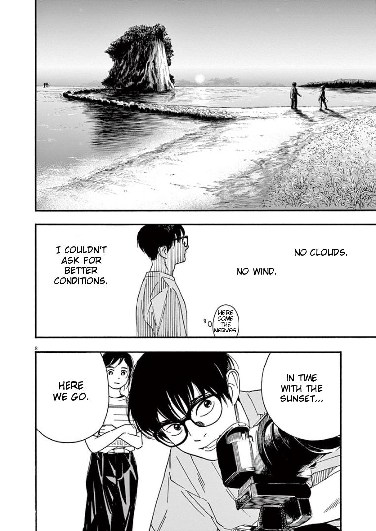 Read Insomniacs After School EN Manga Online