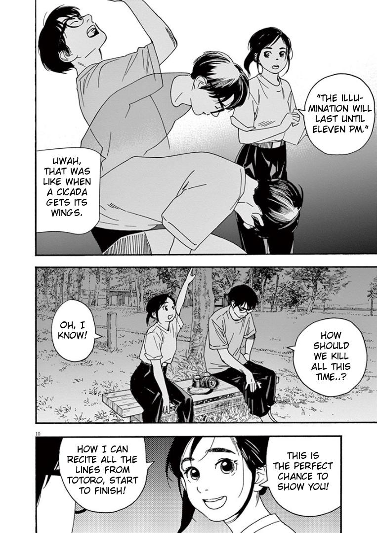 Read Insomniacs After School EN Manga Online