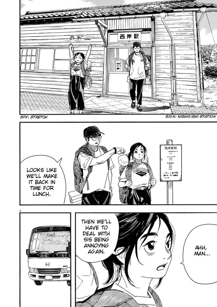 Read Insomniacs After School EN Manga Online