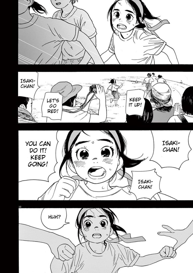 Read Insomniacs After School EN Manga Online