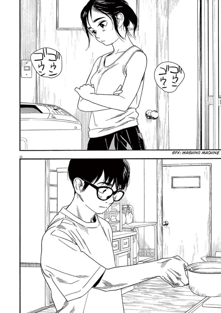 Read Insomniacs After School EN Manga Online