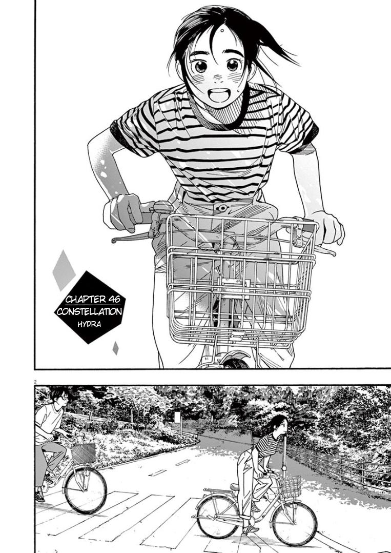 Read Insomniacs After School EN Manga Online