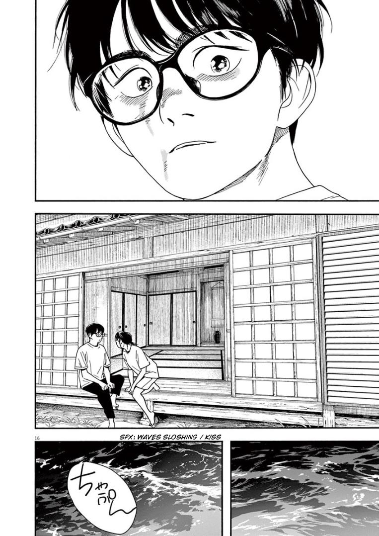 Read Insomniacs After School EN Manga Online