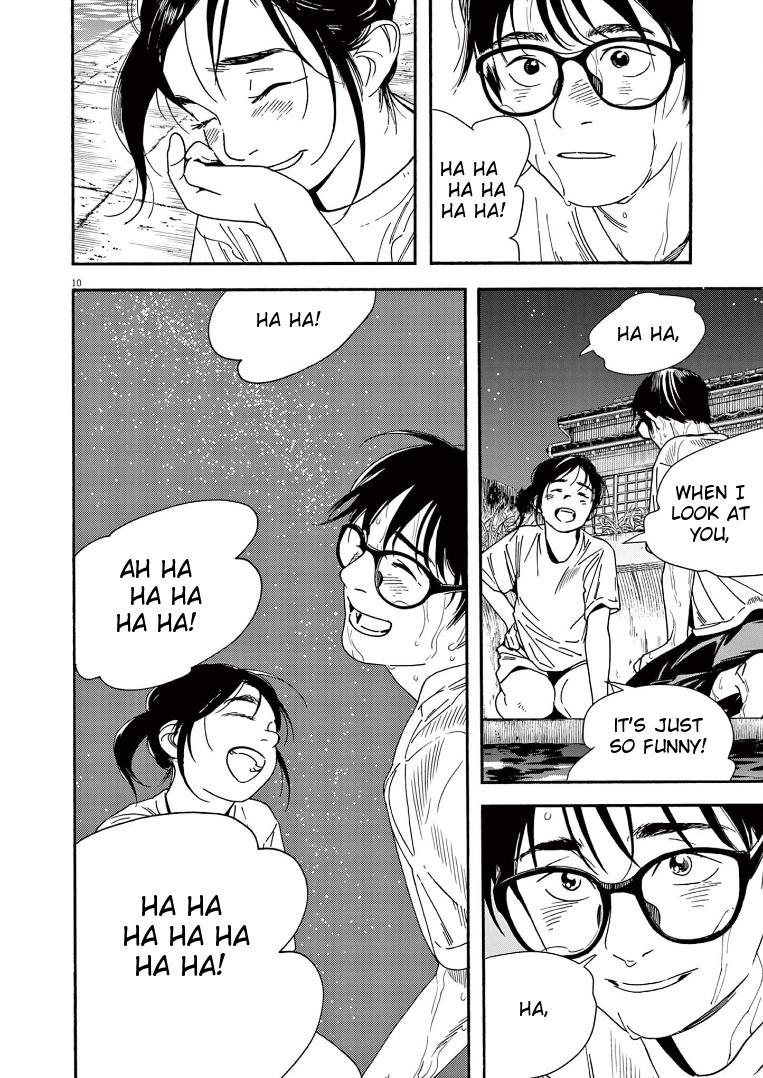 Read Insomniacs After School EN Manga Online