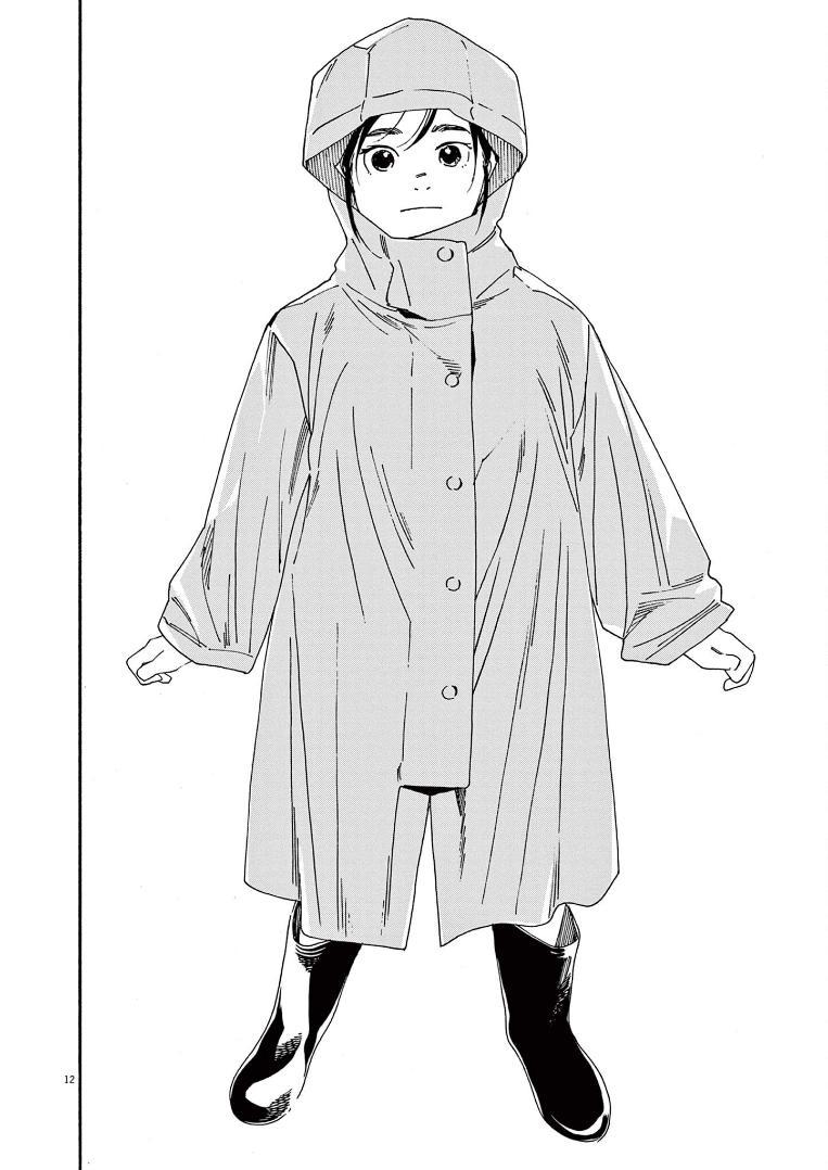 Read Insomniacs After School EN Manga Online