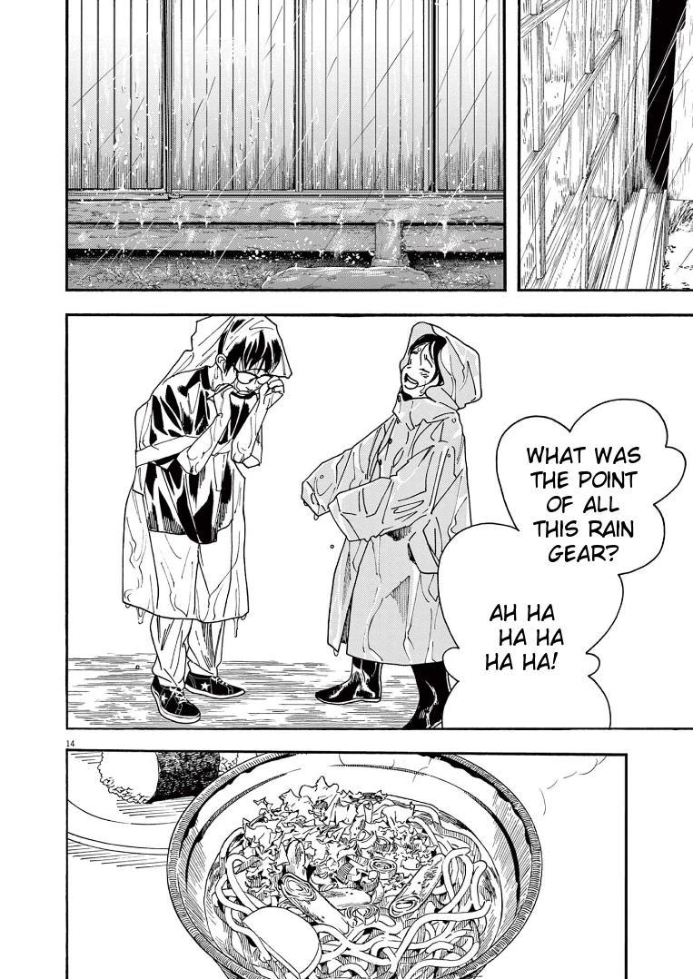 Read Insomniacs After School EN Manga Online