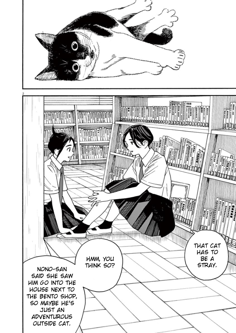 Read Insomniacs After School EN Manga Online