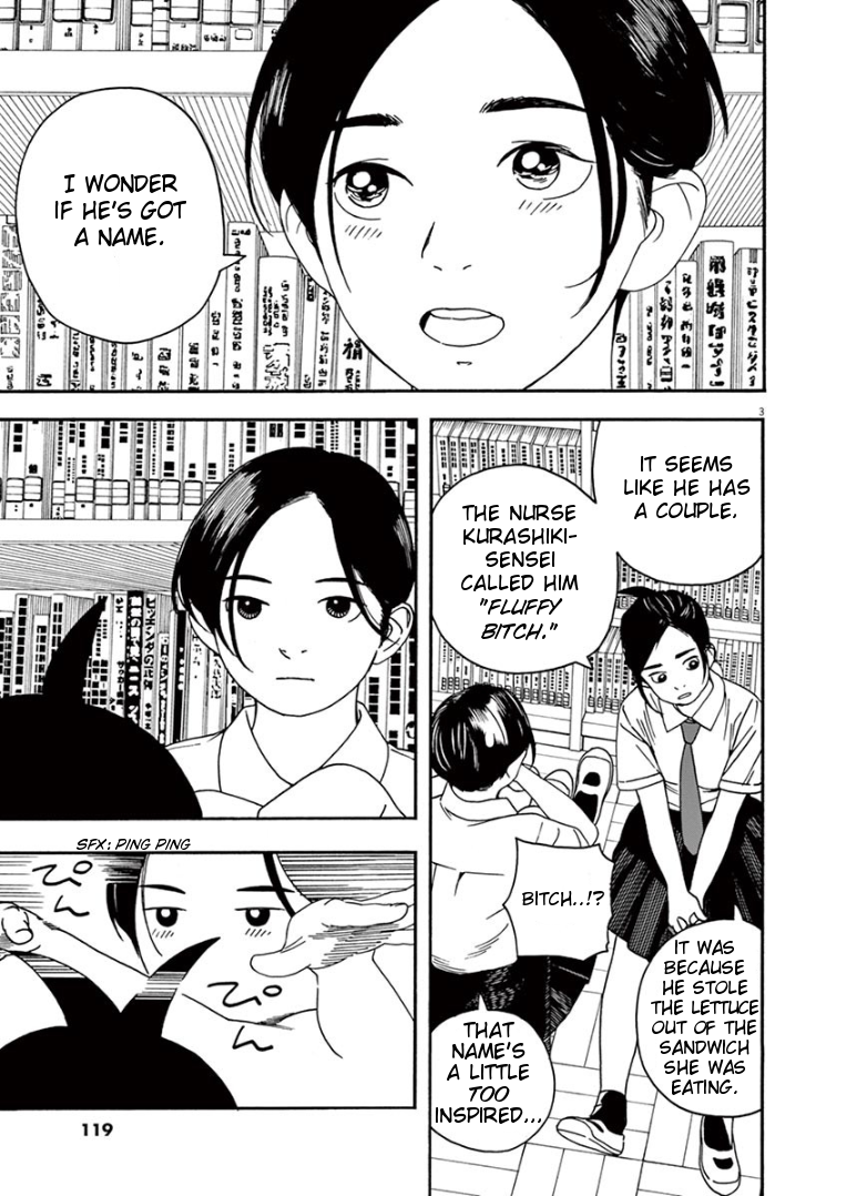 Read Insomniacs After School EN Manga Online