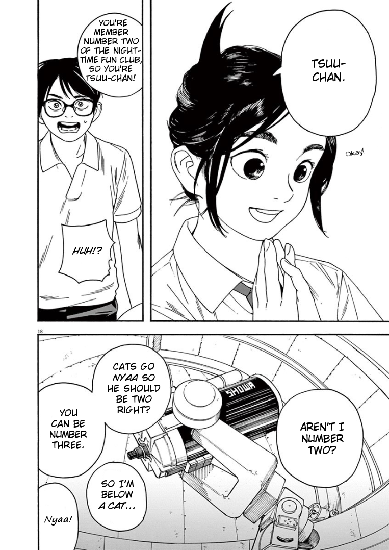 Read Insomniacs After School EN Manga Online