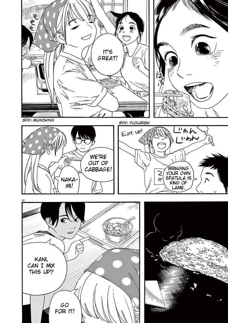 Read Insomniacs After School EN Manga Online