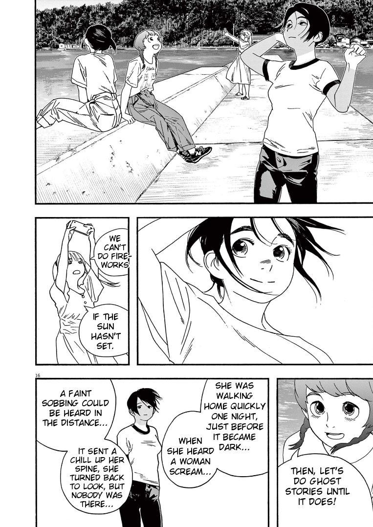 Read Insomniacs After School EN Manga Online