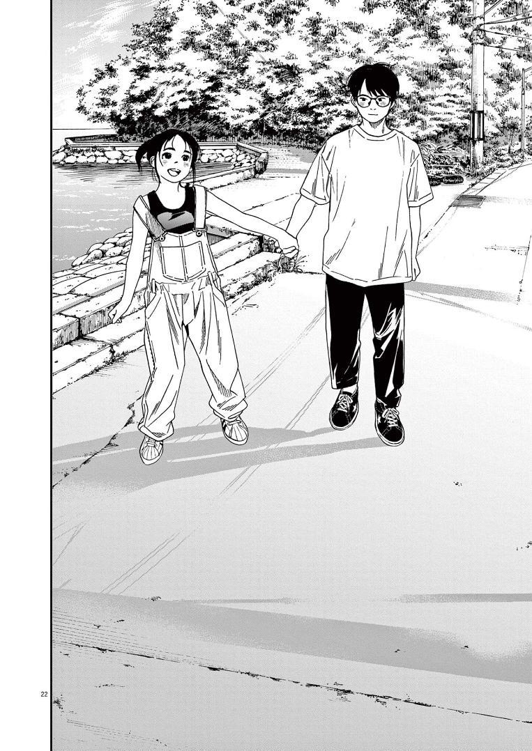 Read Insomniacs After School EN Manga Online