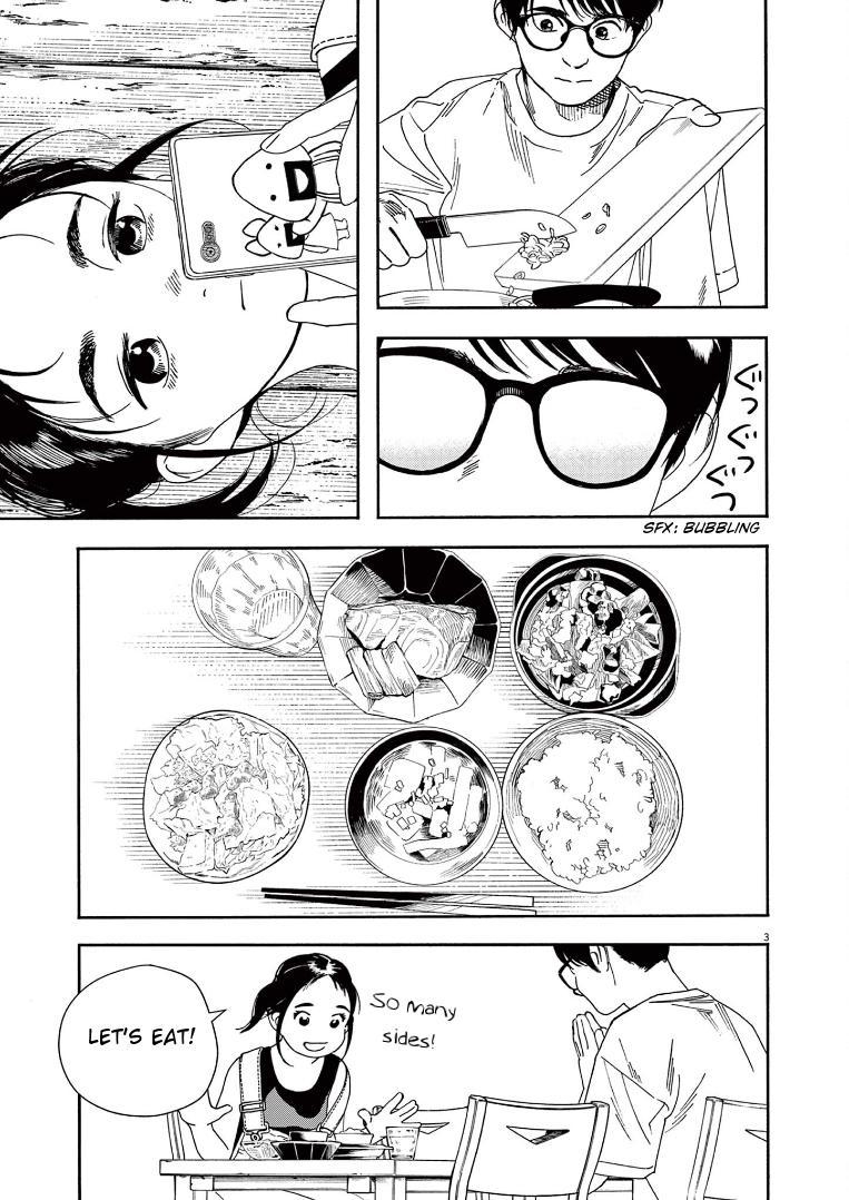 Read Insomniacs After School EN Manga Online