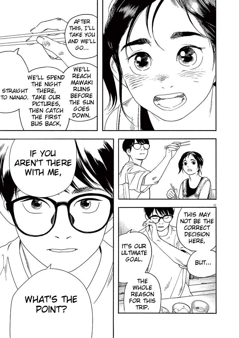 Read Insomniacs After School EN Manga Online